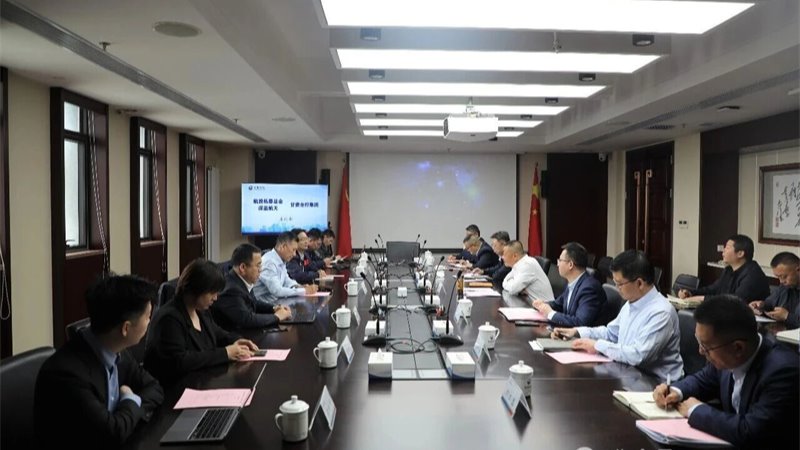 航投基金、深蓝航天与开云网-开云（中国）-开云（中国）开展座谈交流