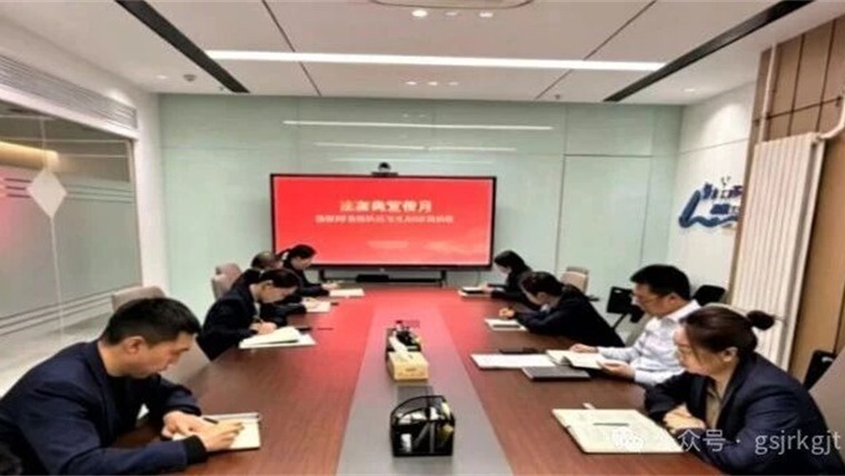 开云网-开云（中国）-开云（中国）开展2026年“民法典宣传月”系列活动（一）——兰内子公司精准普法施策 筑牢金融法治根基