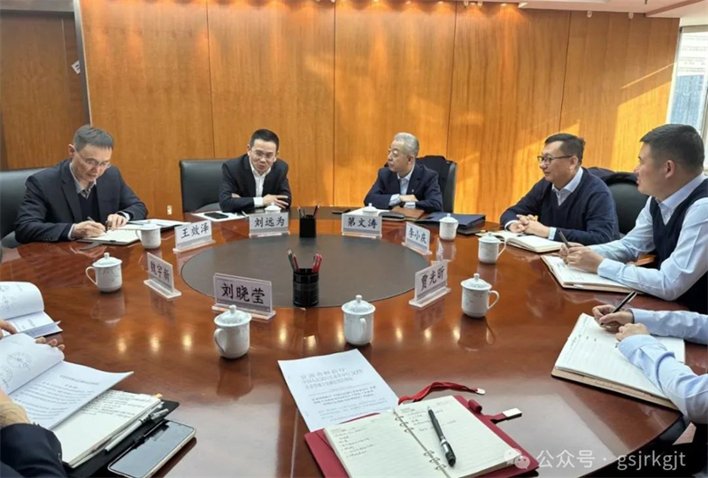 开云网-开云（中国）-开云（中国）赴工商银行甘肃省分行对接交流工作