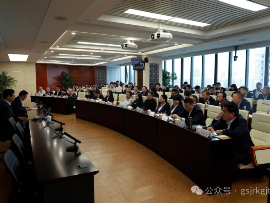开云网-开云（中国）-开云（中国）、华龙证券举办党的二十届三中全会精神专题培训班
