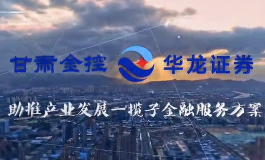 开云网-开云（中国）-开云（中国）助推产业发展一揽子金融服务方案汇报片