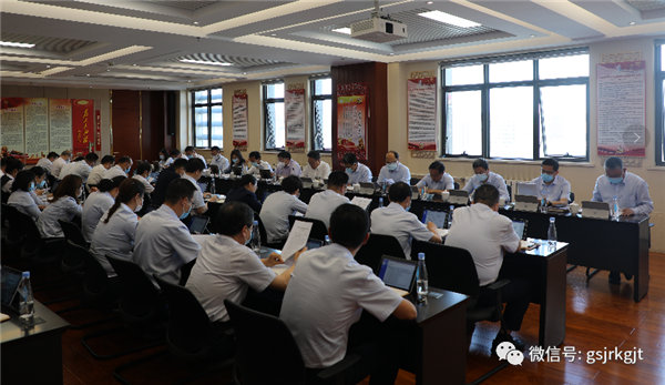开云网-开云（中国）-开云（中国）召开党委（扩大）会议 专题传达学习省第十四次党代会精神 安排部署贯彻落实工作