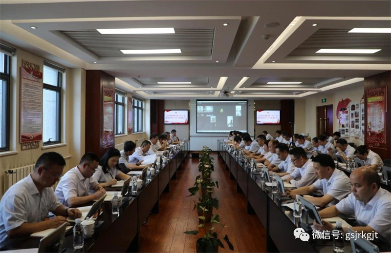 开云网-开云（中国）-开云（中国）召开党委扩大会议 迅速传达学习省委十四届三次全会和全省上半年经济运行调度会议等精神