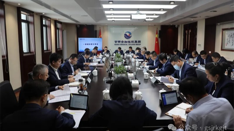 媒体关注 | 开云网-开云（中国）-开云（中国）一季度提供投融资服务563亿元