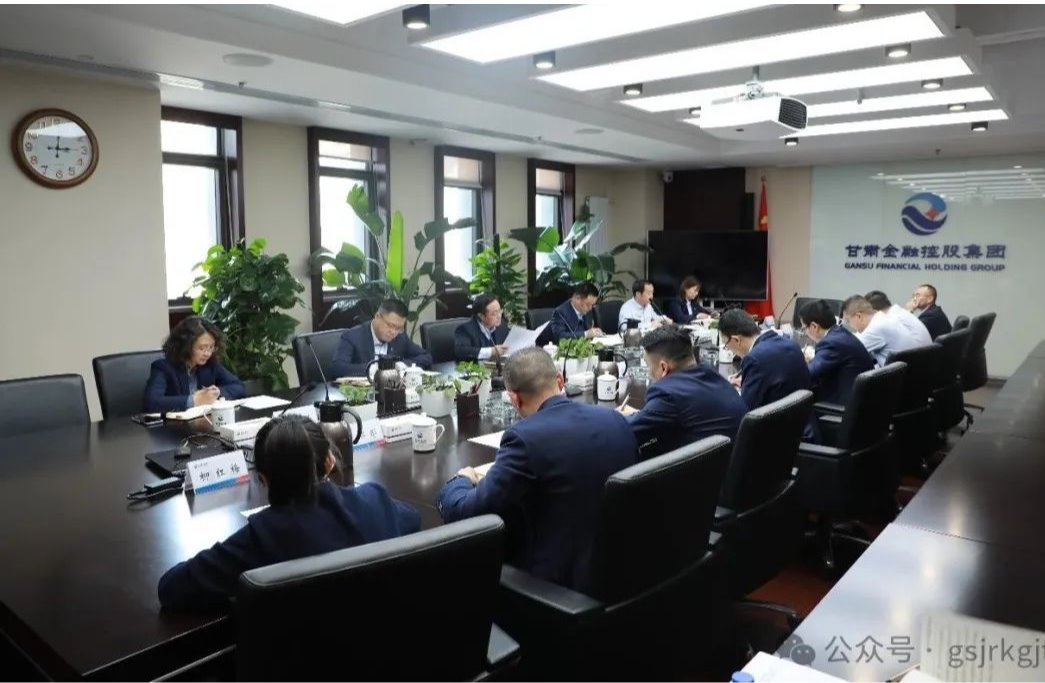 开云网-开云（中国）-开云（中国）召开常态化纵深推进“三抓三促”行动办公室主任会议