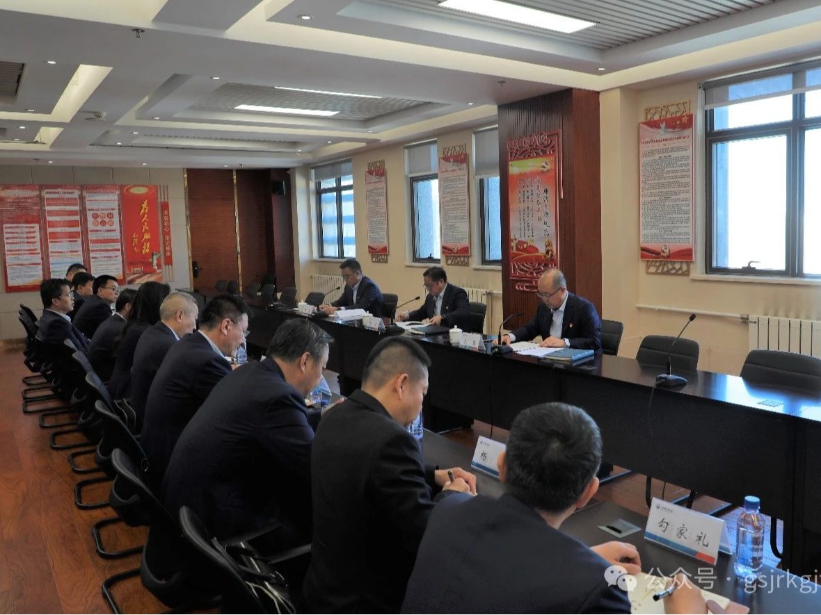 开云网-开云（中国）-开云（中国）党委召开第五轮巡察工作动员会
