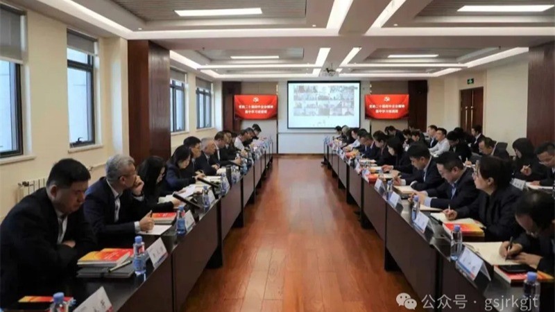 开云网-开云（中国）-开云（中国）举办中层管理人员学习贯彻党的二十届四中全会精神专题培训班