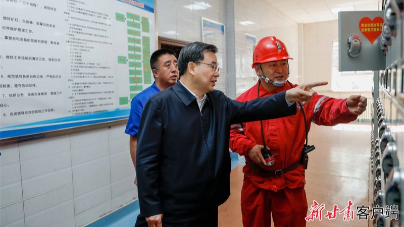 胡昌升在甘肃能化集团窑街煤电金河煤矿调研时强调牢固树立和践行正确政绩观 坚决维护人民群众生命财产安全