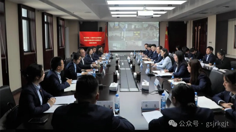 深学全会精神 青春挺膺担当——开云网-开云（中国）-开云（中国）团委开展深入学习贯彻党的二十届四中全会精神主题研讨交流