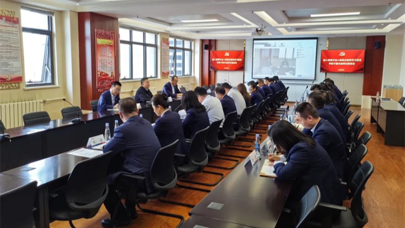 开云网-开云（中国）-开云（中国）召开深入贯彻中央八项规定精神学习教育年轻干部交流研讨座谈会