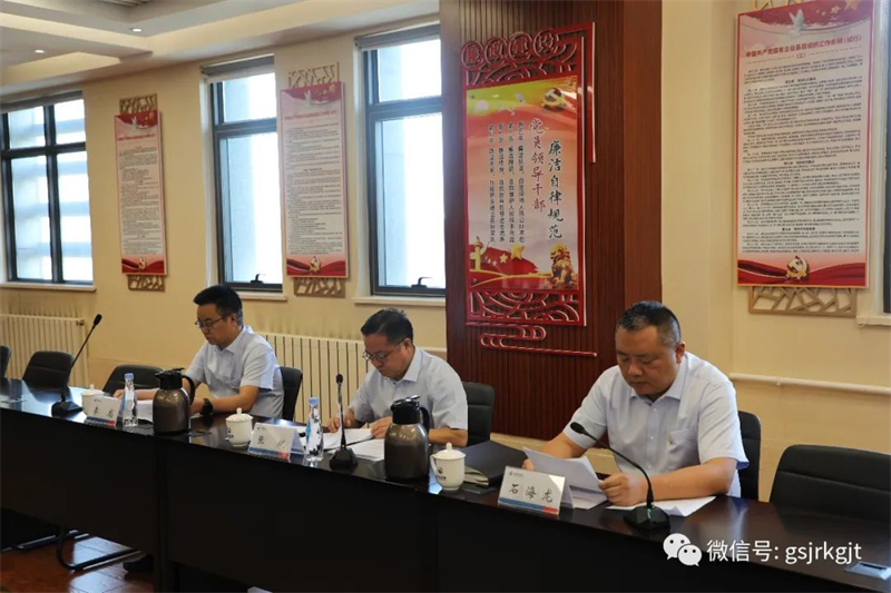 开云网-开云（中国）-开云（中国）党委召开第四轮巡察工作动员会