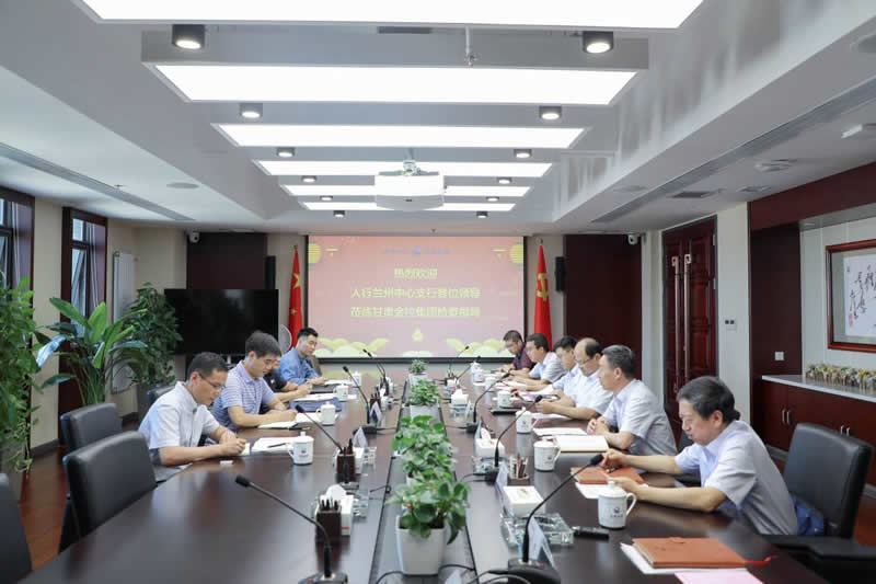 人行兰州中心支行调研组到开云网-开云（中国）-开云（中国）调研指导工作