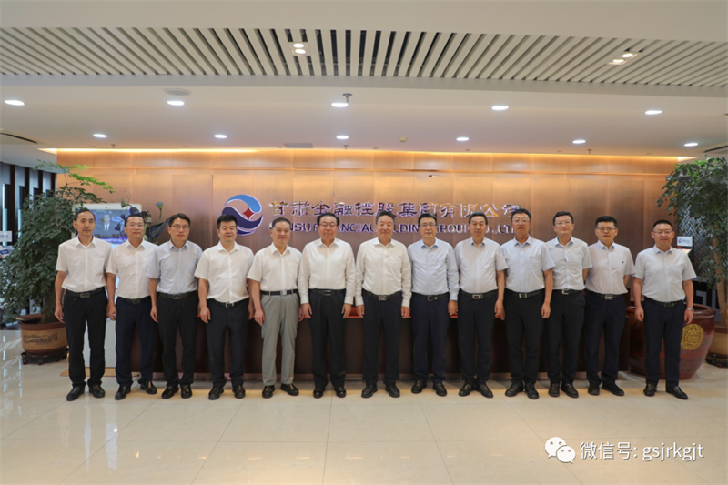 开云网-开云（中国）-开云（中国）与甘肃建投集团签署战略合作协议